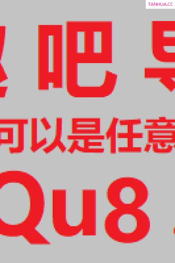  [XiuRen]高清写真图 2026.01.09 No.11214 小肉肉咪 黄色蕾丝内衣第54张图片